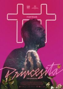 Принцессочка (2015)