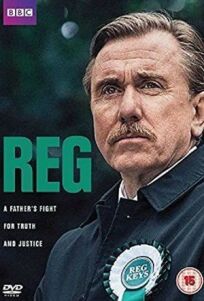 Редж (2016)