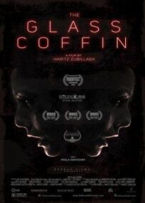 Стеклянный гроб (2016)