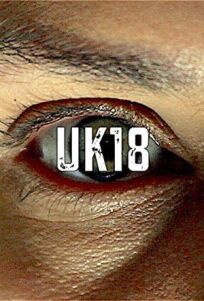 Британия 18 (2017)