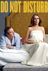 Просьба не беспокоить (2016)
