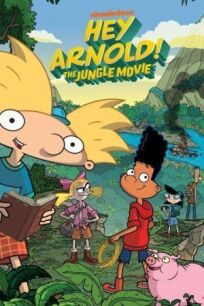 Эй, Арнольд: Фильм о джунглях (2017)