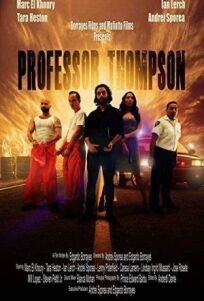 Профессор Томпсон (2016)