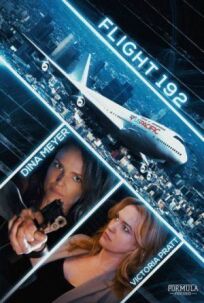 Flight 192 (2016)
