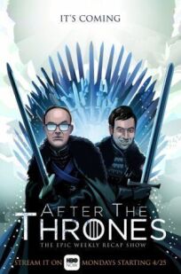 После Престолов (2016)
