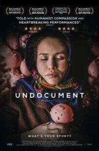 Без Документов (2017)