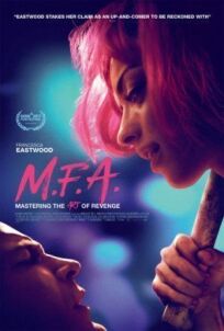 Музей изящных искусств (2017)