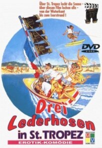 Трое в кожаных штанах в Сан-Тропе (1980)