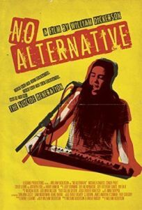 Без альтернативы (2019)