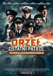 Орёл. Последний патруль (2017)