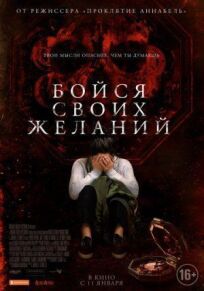 Шкатулка (2017)