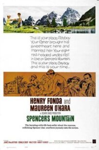 Гора Спенсера (1963)