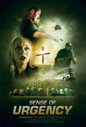 Без промедления (2017)