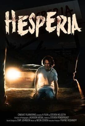 Хесперия (2019)