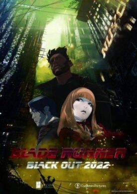 Бегущий по лезвию: Затемнение 2022 (2017)
