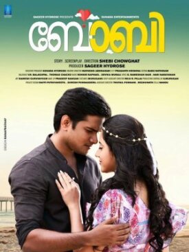 Бобби (2017)