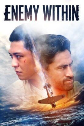 Враг внутри (2019)