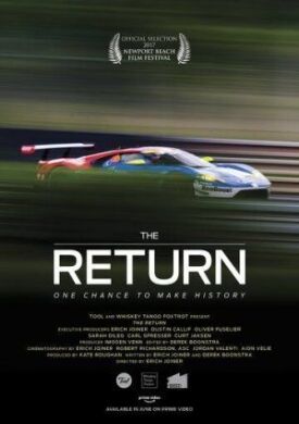 Возвращение (2017)