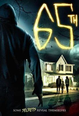 Шестьдесят пятая улица (2017)