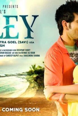 Эшли (2017)