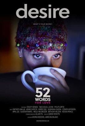 52 слова о любви (2018)