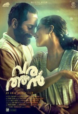 Чужак (Аутсайдер) (2018)