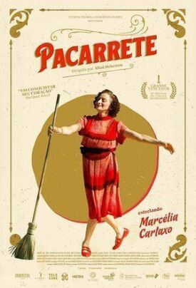Пакарет (2019)