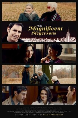 Великолепные Мейерсоны (2021)