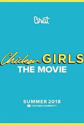 Куриные девочки (2018)