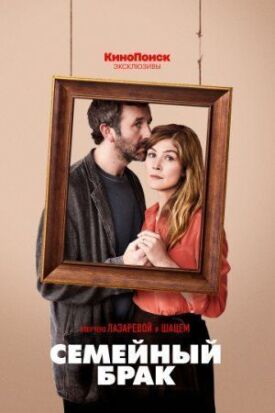 Положение в стране (2019)