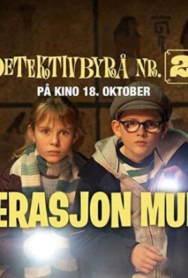 Операция "Мумия" (2019)