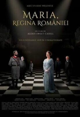 Королева Румынии - Мария (2019)