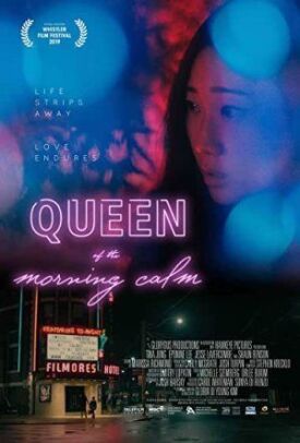 Королева утреннего спокойствия (2019)