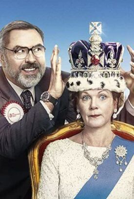 Королева и я (2018)