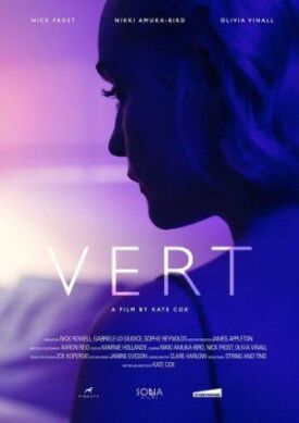 Переход (2019)