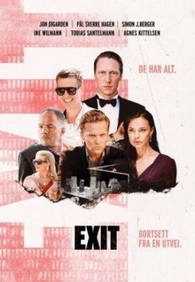 Выход (2019)