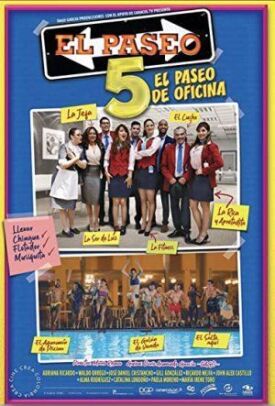 Поездка 5 (Офисная прогулка) (2018)
