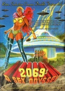 Беги, дева, беги (1970)