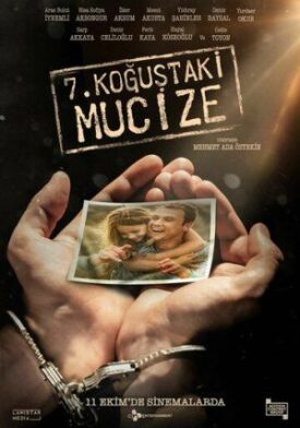 Чудо в камере No7 (2019)