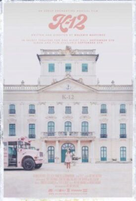 К-12 (2019)