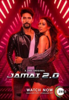 Jamai 2.0 (2019)