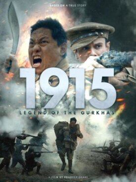 1915: Легенда о гуркхах (2022)