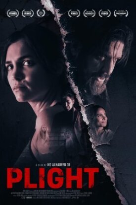 Тупик (2023)