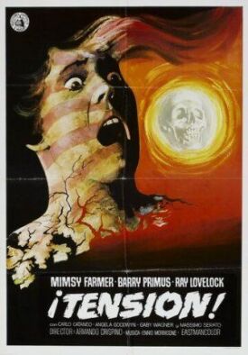 Солнечные пятна (1975)
