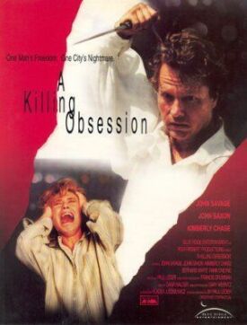 Я - убийца: на свободе (1994)