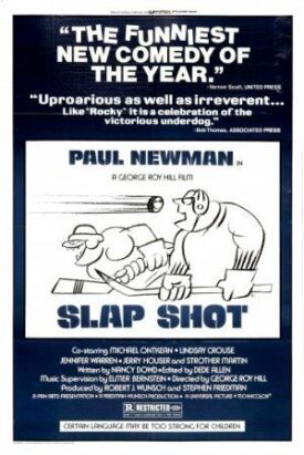 Удар по воротам / Щелчок (1977)