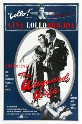 Провинциалка (1953)
