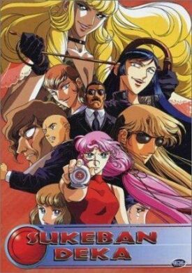 Sukeban Deka: Tanjô-hen (1991)