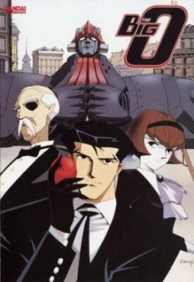 Большой О (1999)