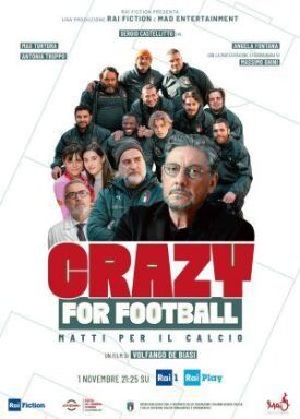 Без ума от футбола (2021)